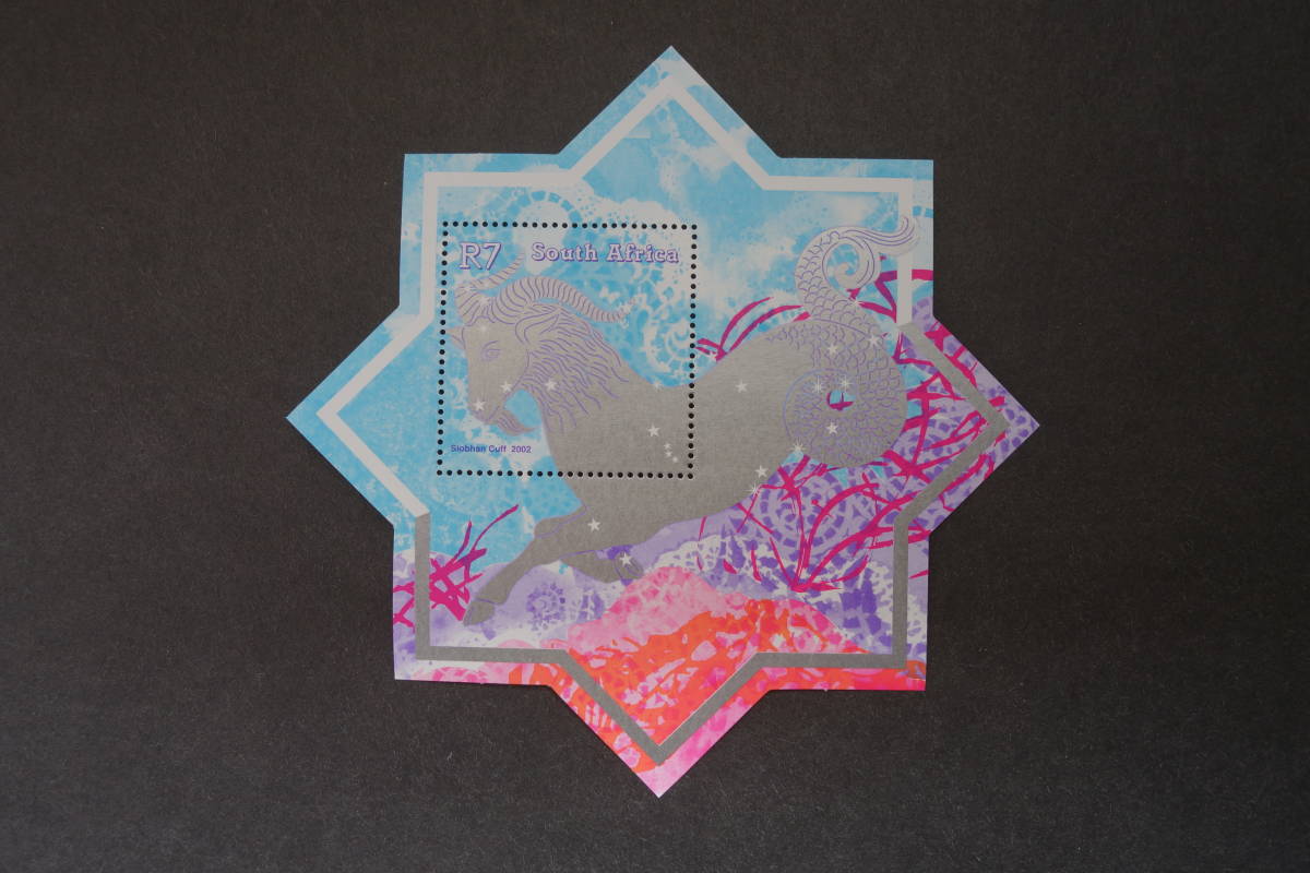 外国切手： 南アフリカ切手「2003 年賀〈未〉」 変形小型シート 未使用の画像1