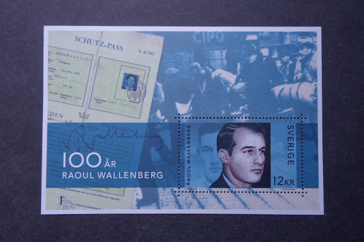 外国切手：スウェーデン切手 「ラウル・ワレンバーグ 生誕100年」小型シート 未使用_画像1