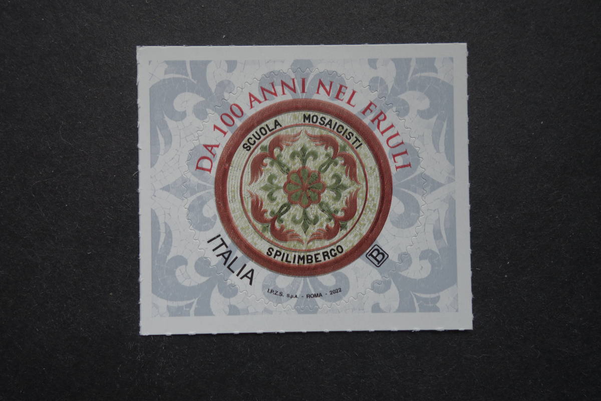  foreign stamp : Italy stamp [ knowledge. ..*fliuli. mo The ik school ]1 kind . unused 