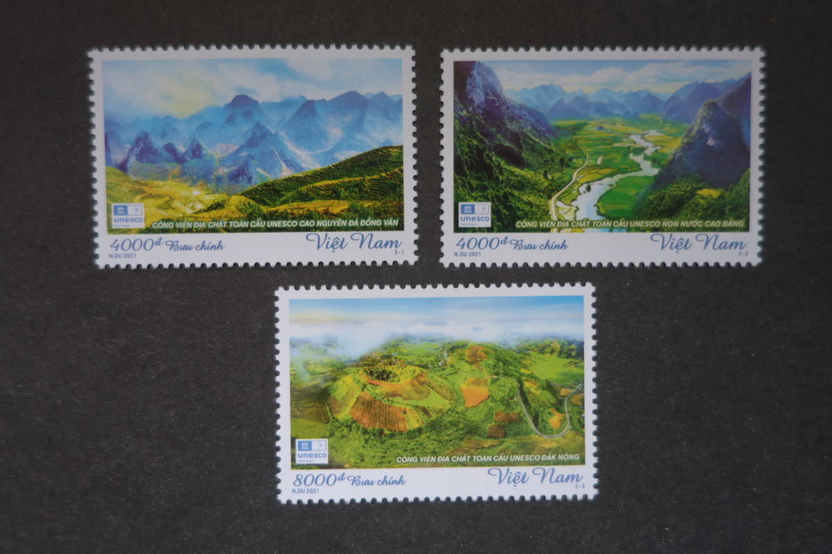 外国切手： ベトナム切手「（ユネスコ世界ジオパーク）ドン ヴァン ストーン高原ジオパーク」 小型シートと単片3種完 未使用_画像3