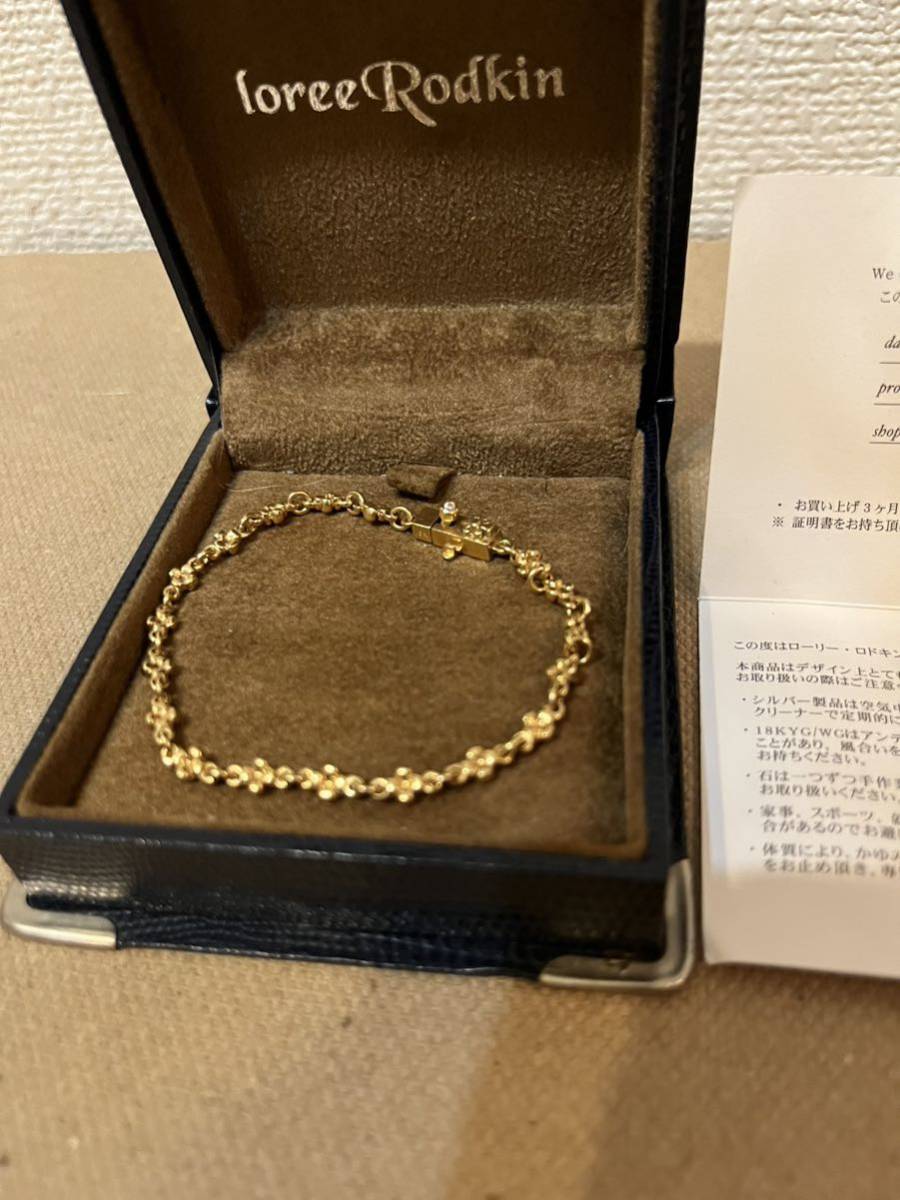 ローリーロドキン 全金　ブレスレット 18K ワンポイントダイヤモンド　18金相場からスタートします！_画像2