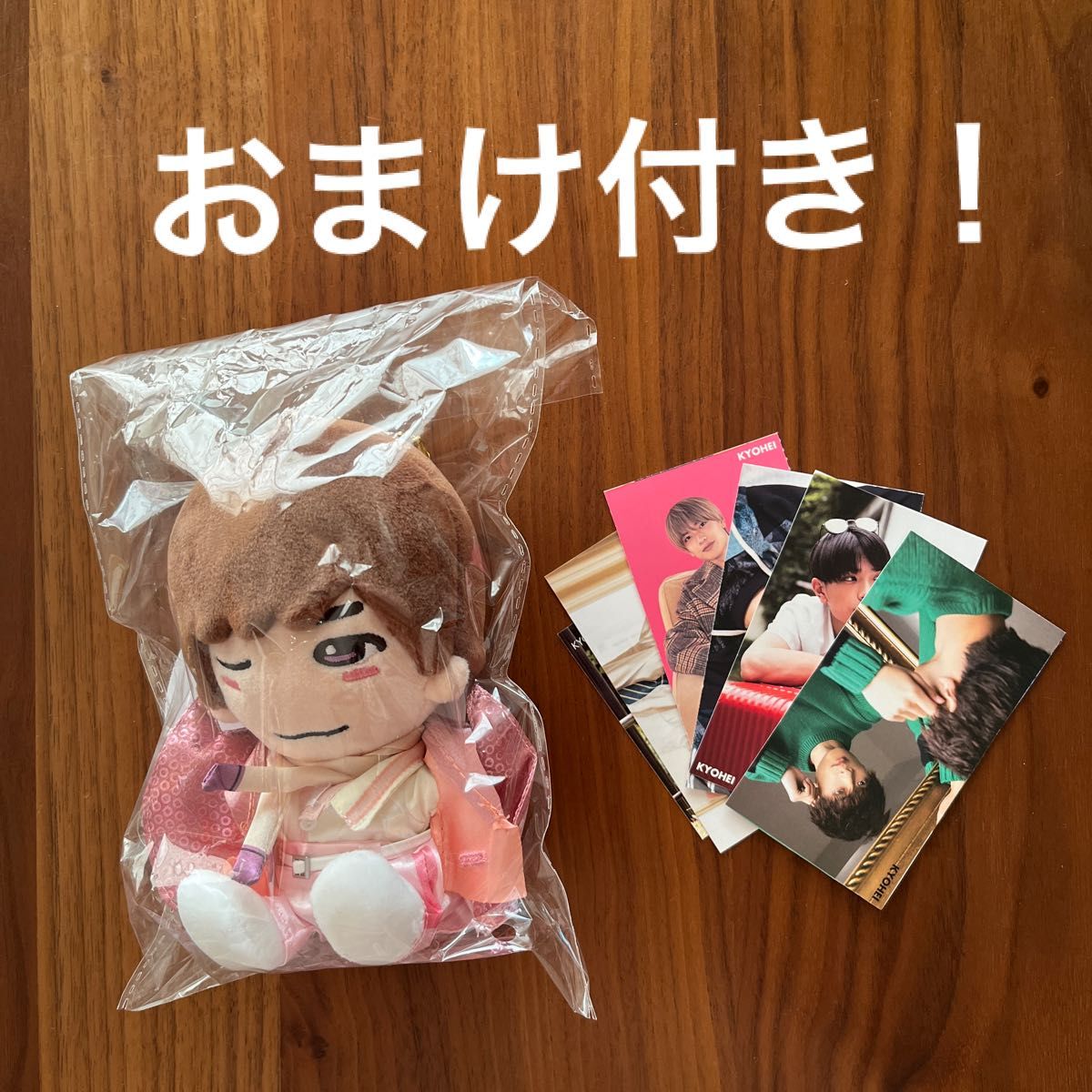 なにわ男子 高橋恭平 ちびぬい 『初心LOVE (うぶらぶ)』 ver なにわ男子 高橋恭平 ちびぬい 『初心LOVE (うぶらぶ)』 ver