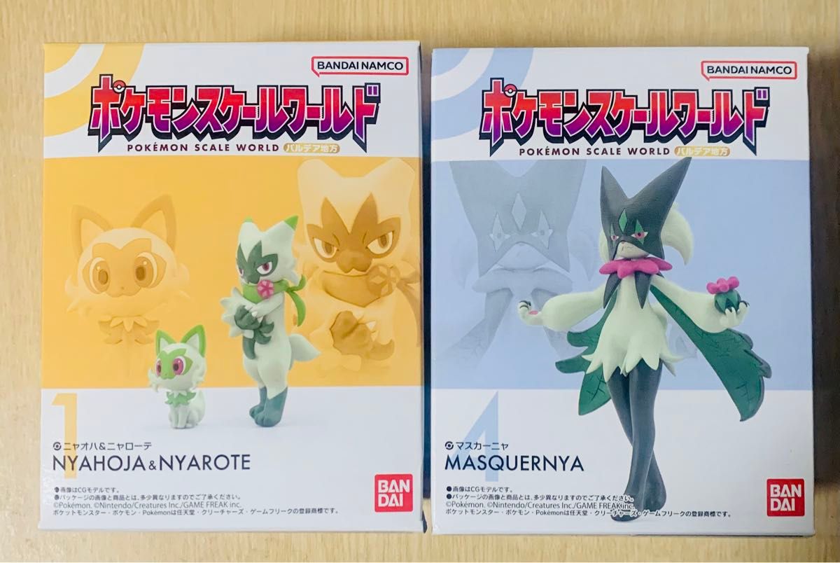 ポケモンスケールワールド ニャオハ ニャローテ マスカーニャ ポケモンスケールワールド ニャオハ ニャローテ マスカーニャ