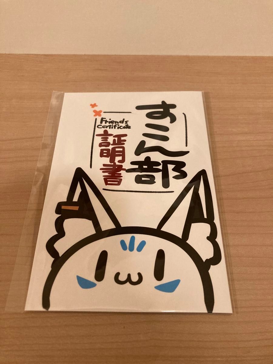 白上フブキ 誕生日記念2021 フルセット 数量限定ver ホロライブ 白上フブキ 誕生日記念2021 フルセット 数量限定ver ホロライブ