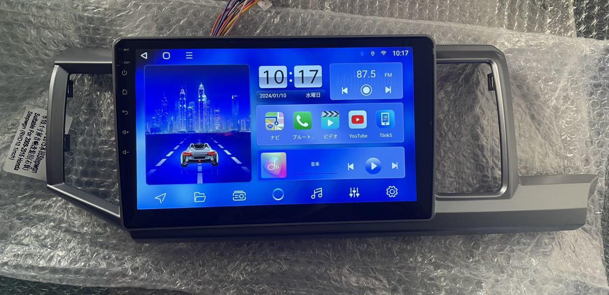 ホンダステップワゴンRK1,RK2,RK5,RK6 アンドロイドナビ、android navi, carplay, android auto ホンダステップワゴンRK1,RK2,RK5,RK6 アンドロイドナビ、android navi, carplay, android auto