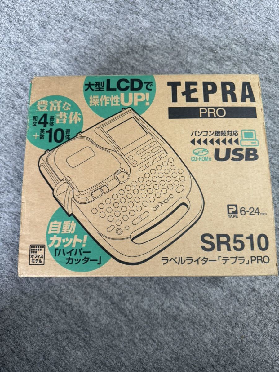 TEPRA キングジム PRO KING JIM テプラ テプラプロ テプラPRO SR510オフィスモデル _画像9