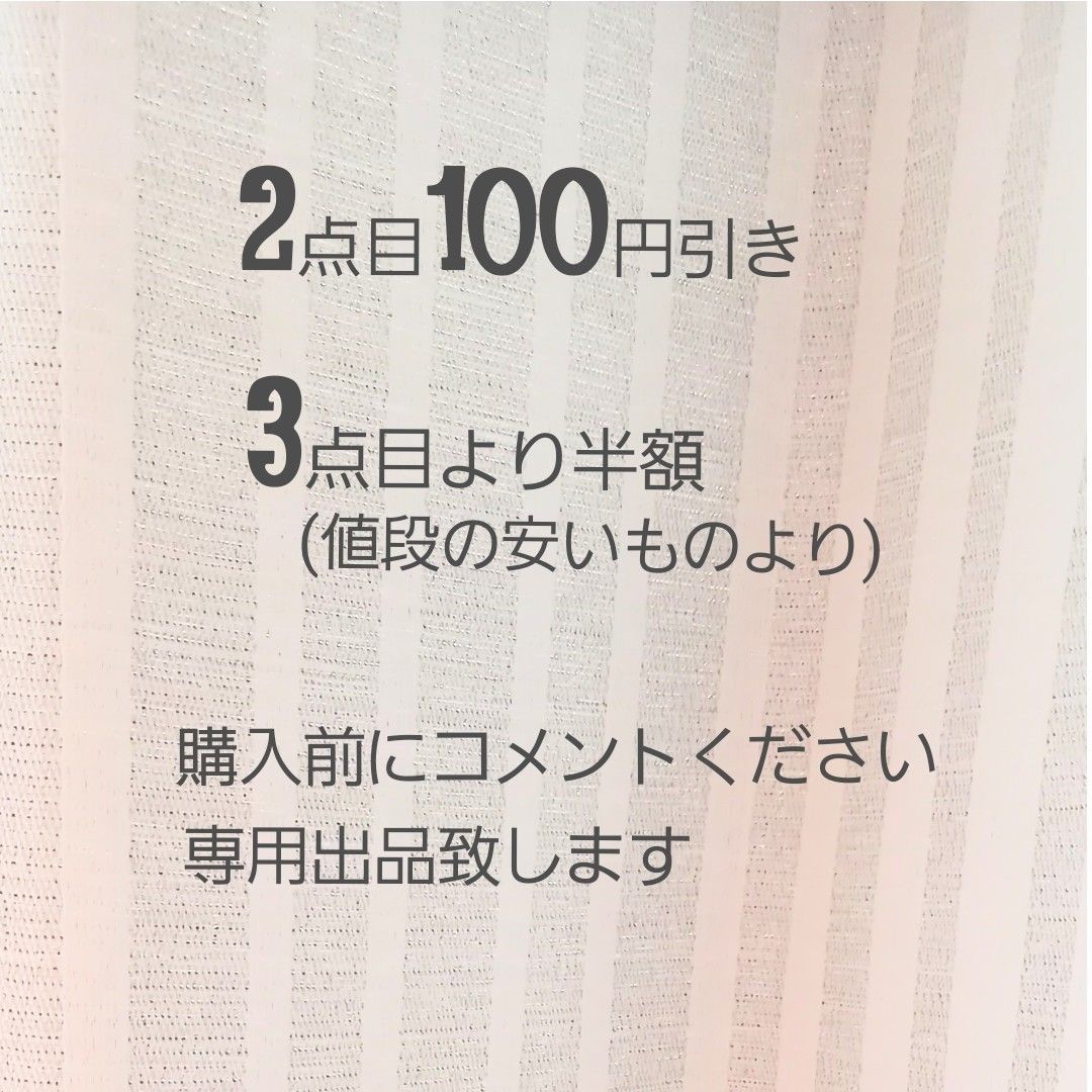 2点目100円引き・3点目より半額・ハンドメイドピアスNo.2253