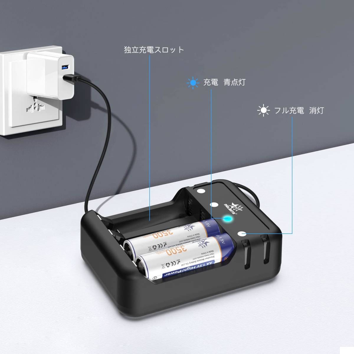 Melasta 1.5V充電池 単3形 充電式 AA リチウム電池 3500mWh×4本入り 充電器付き_画像5