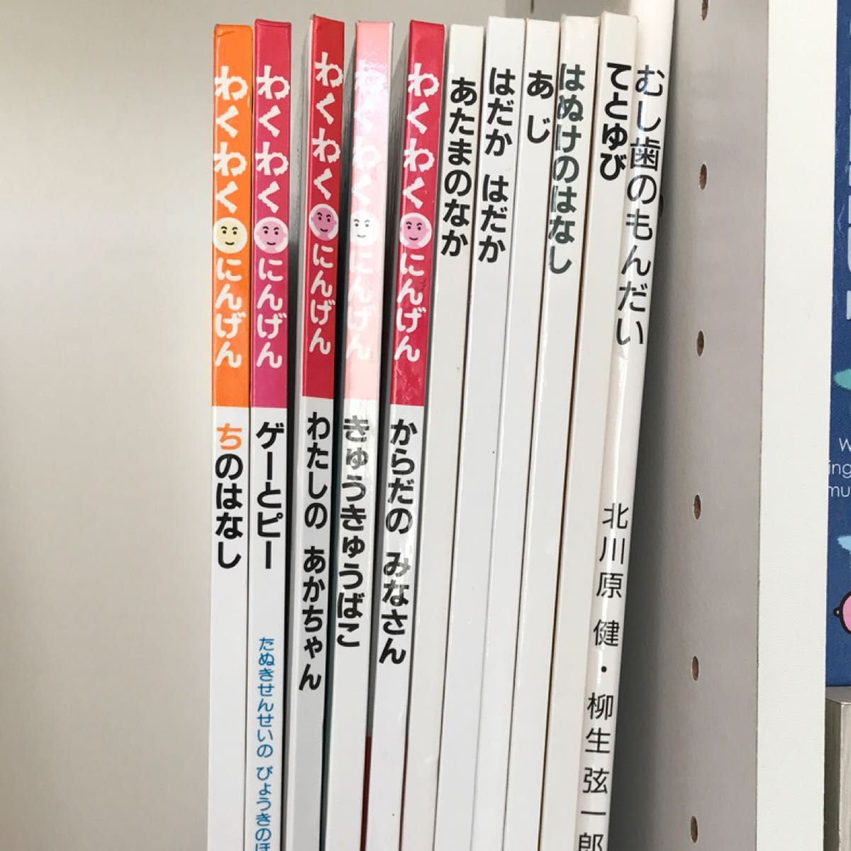 大幅お値下げ！かがくのとも わくわくにんげん　かがくのとも傑作集　11冊セット 福音館書店