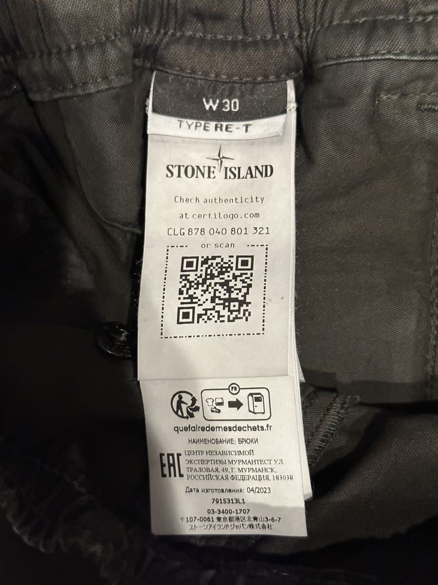 新品未使用 タグ付 STONE ISLAND(ストーンアイランド) LOGO 新品未使用 タグ付 STONE ISLAND(ストーンアイランド) LOGO