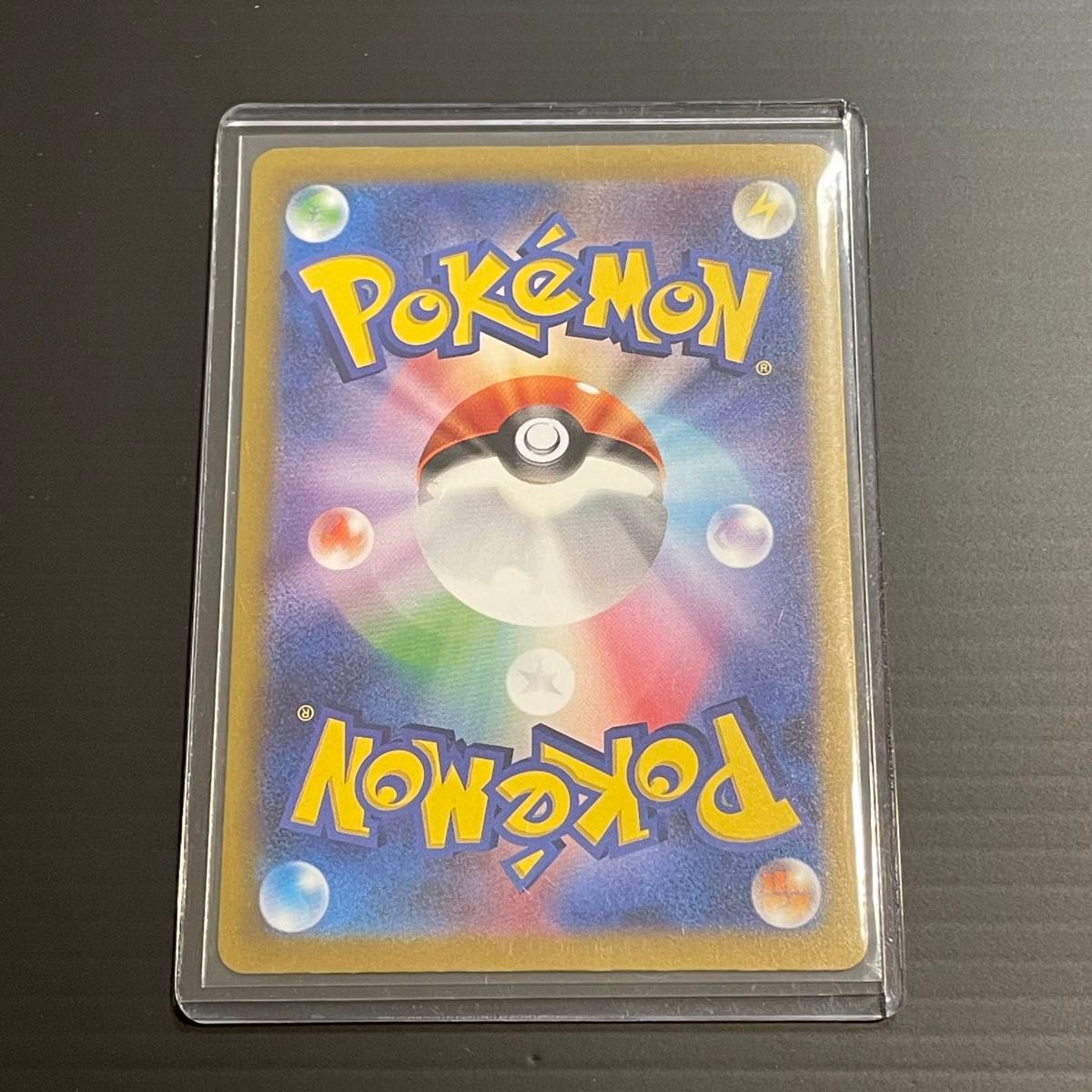 ポケモンカード シャイニートレジャー リザードンex SAR G sv4a ポケモンカード シャイニートレジャー リザードンex SAR G sv4a
