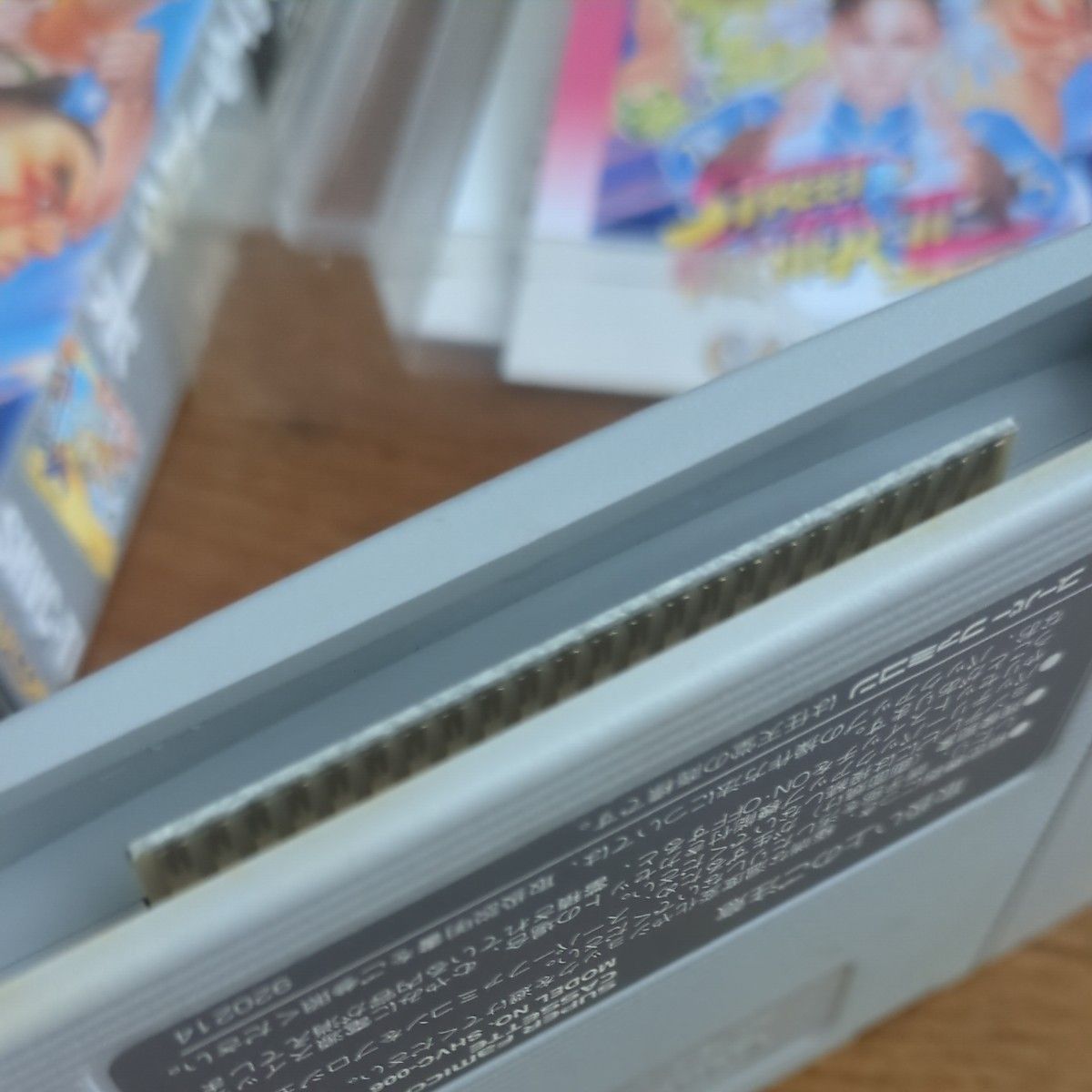 SFC スーパーストリートファイター2ターボ　 カプコン　スーパーファミコンソフト