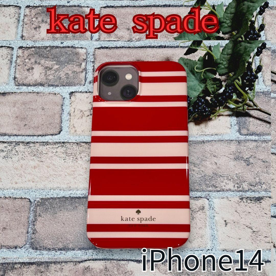 【新品】Kate spade ケイトスペード iPhone14 ケース ヘアルームトマト iPhoneケース