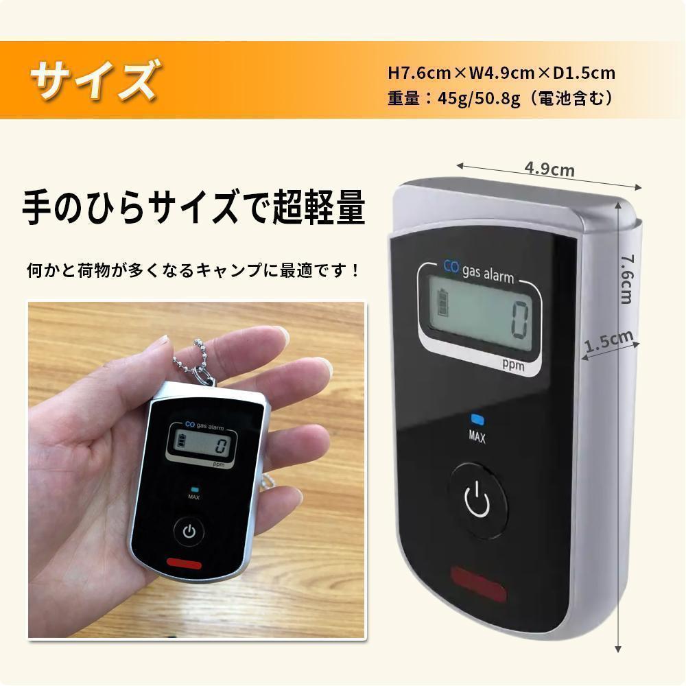  один кислота . уголь элемент контрольно-измерительный прибор сделано в Японии сенсор измерительный прибор сигнал тревоги контейнер кемпинг для sauna детектор один кислота . уголь элемент средний . концентрация итого плита 2 кислота . уголь элемент монитор 