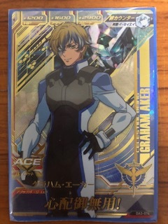 ガンダムトライエイジ オペレーションエース03弾(OA3-074) PR グラハム・エーカー 複数枚あり 希少 絶版 - ガンダムトライエイジ ガンダムトライエイジ オペレーションエース03弾(OA3-074) PR グラハム・エーカー 複数枚あり 希少 絶版 - ガンダムトライエイジ