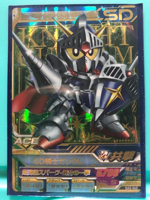 ガンダムトライエイジ　オペレーションエース05弾(OA5-043)　PR　SD騎士ガンダム　複数枚あり　絶版