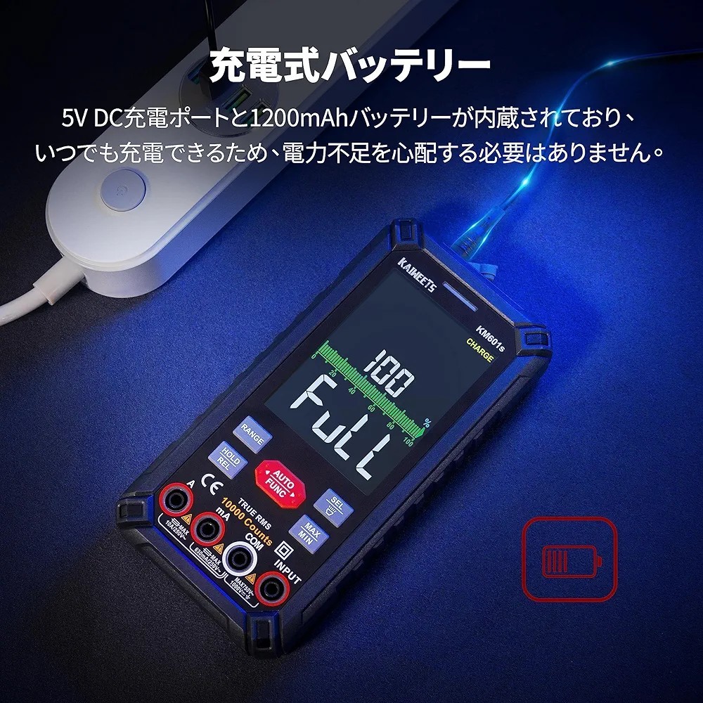 テスター 充電式 10000カウント 大画面 スマートマルチメータ デジタル 直流/交流電圧 抵抗 導通 電流 静電容量 ダイオード デューティ比_画像2