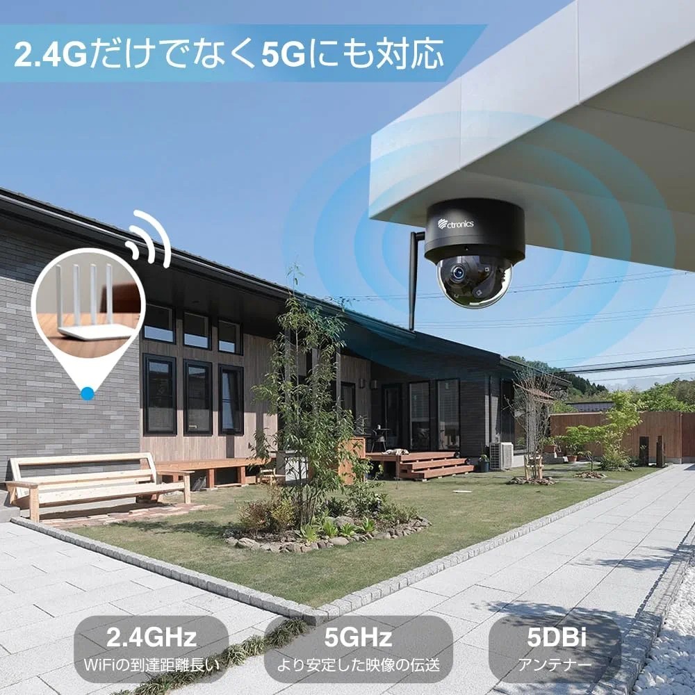 防犯カメラ 屋外 5MP AI検知 自動追跡 5GHzWiFi 自動追尾 NAS/ONVIF/FTP 24時間常時録画 スマホ・PC 遠隔操作 音声通話 動体検知