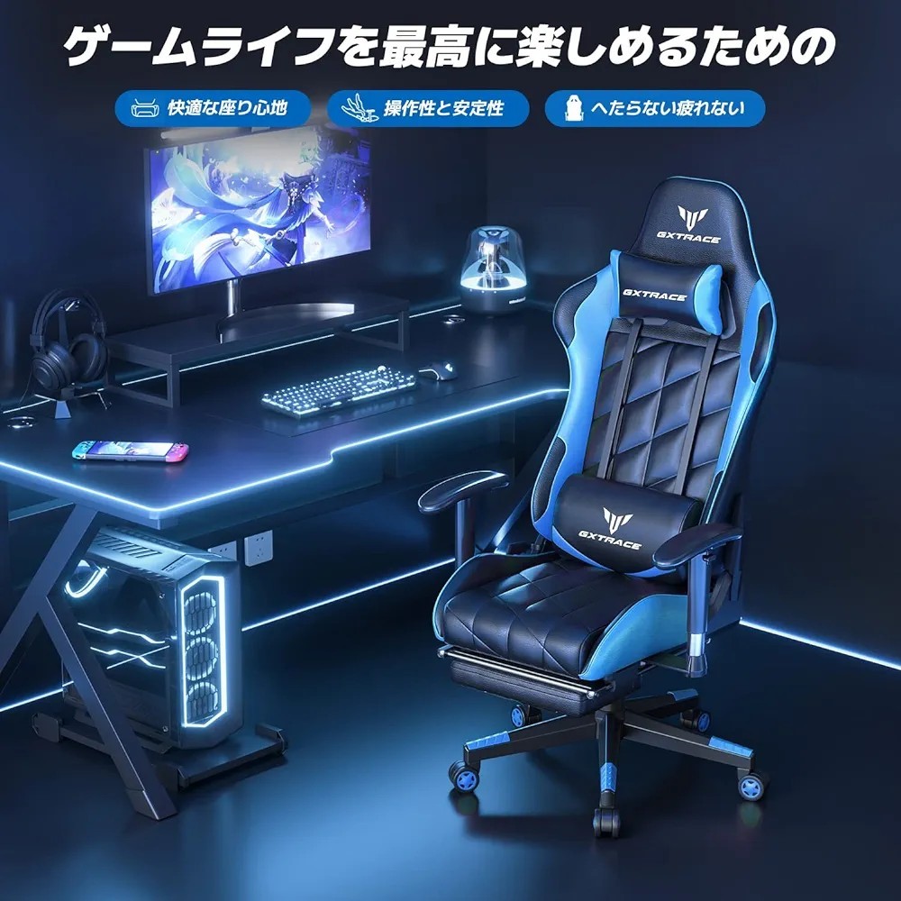 ゲーミング オフィスチェア ゲーム用 デスクチェア パソコン ゲーミング オフィスチェア ゲーム用 デスクチェア パソコン
