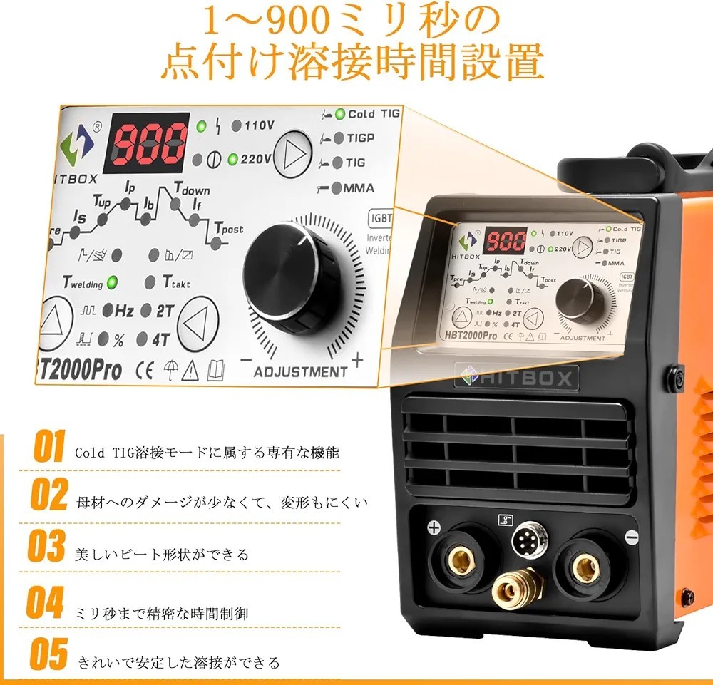 Cold TIG パルス ディグ 溶接機200A 100V＆200V兼用 Cold TIG/Pulse TIG/TIG ARC MMA 4-IN-1溶接機 0.5mm超薄板溶接 低温溶接でき 溶接