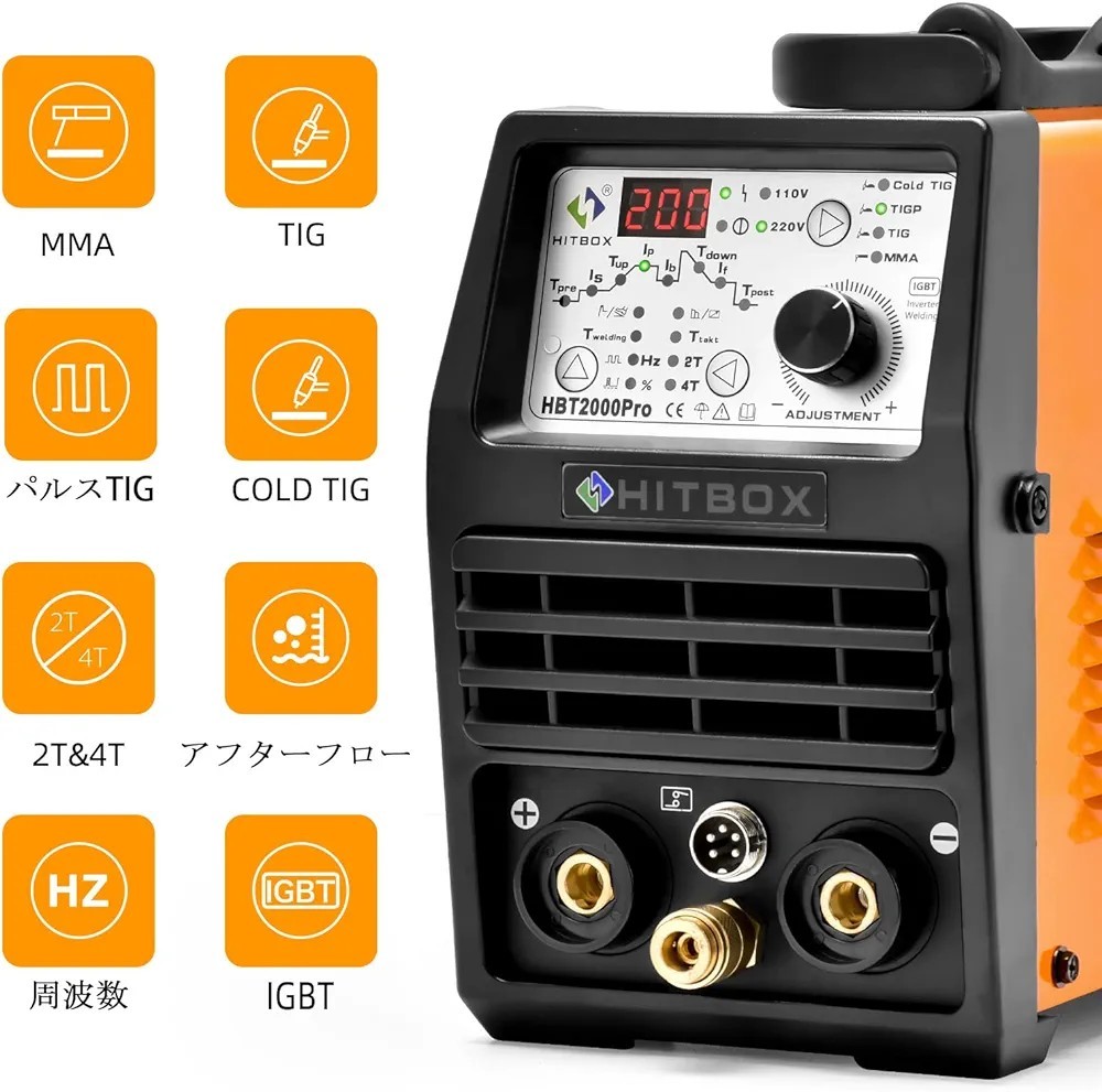 Cold TIG パルス ディグ 溶接機200A 100V＆200V兼用 Cold TIG/Pulse TIG/TIG ARC MMA 4-IN-1溶接機 0.5mm超薄板溶接 低温溶接でき 溶接