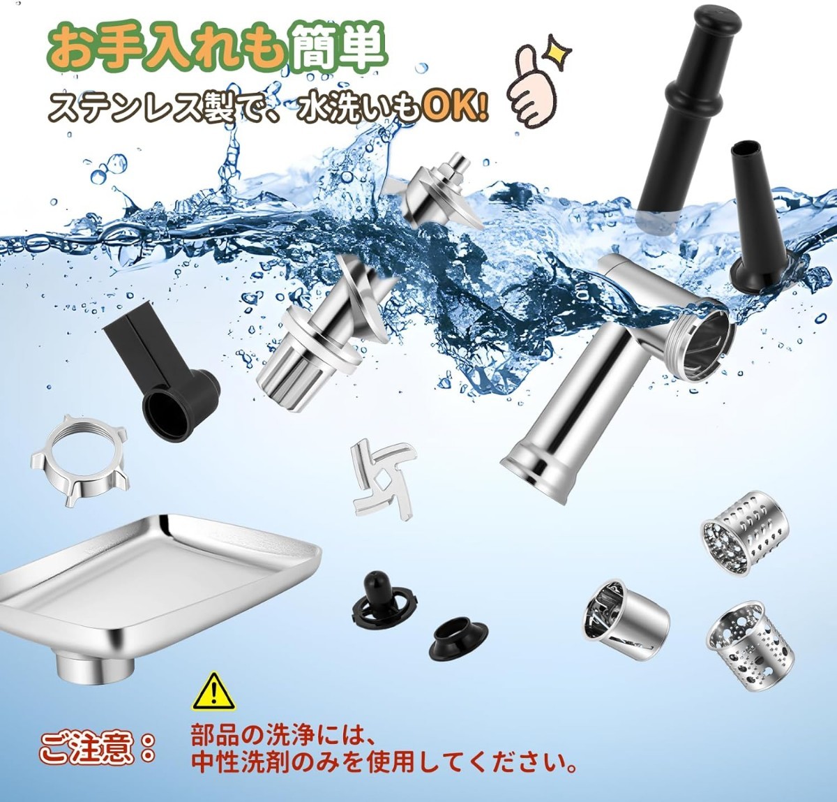 ミンサー 電動 3/5/7mm3種カットプレート付き 野菜スライサー部品三つ付き ミートローフ用部品/ソーセージノズル/ジューサー用部品付き