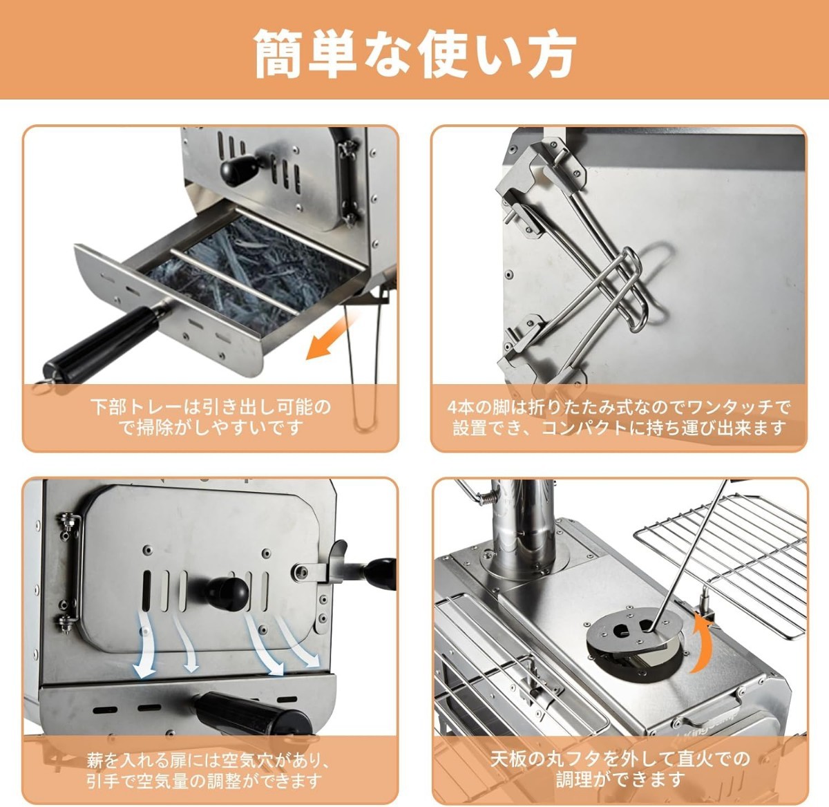 薪ストーブ 折りたたみ アウトドア ステンレス鋼 耐熱 煙突ガード 小型 薪暖炉 テント用 キャンプ 焚き火台 調理 暖炉 冬 収納袋付き M