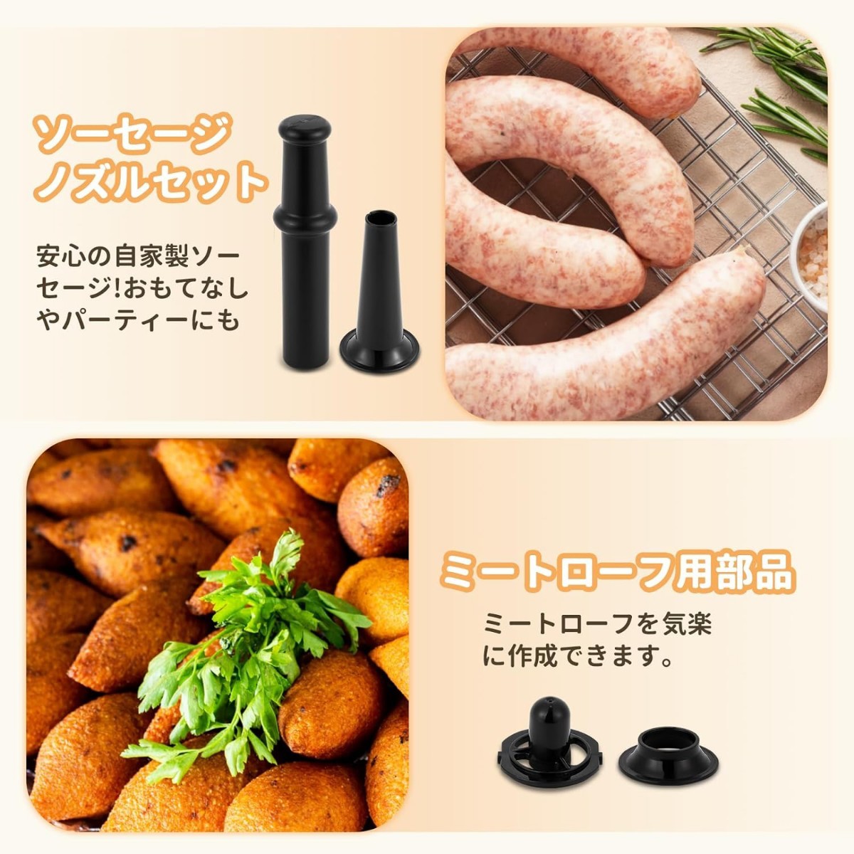 ミンサー 電動 3/5/7mm3種カットプレート付き 野菜スライサー部品三つ付き ミートローフ用部品/ソーセージノズル/ジューサー用部品付き