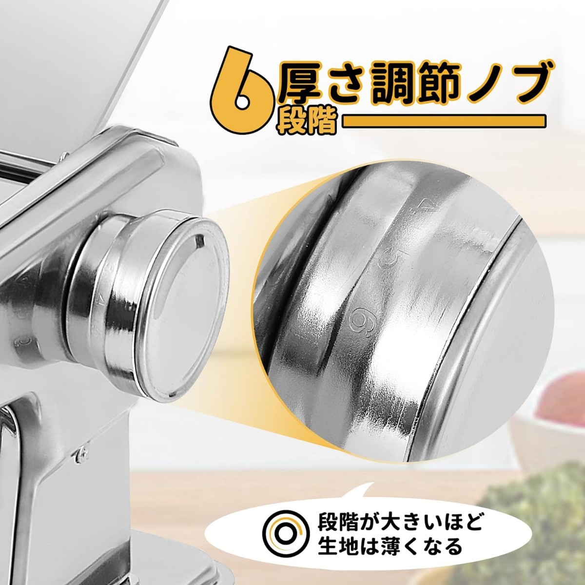 パスタマシン 手動 2-3mm/4-5mm 2種類太さ 6段階厚み調整 製麺機 洗浄しやすい 操作簡単 ヌードルメーカー 麺作り 餃子皮/ワンタン皮_画像2