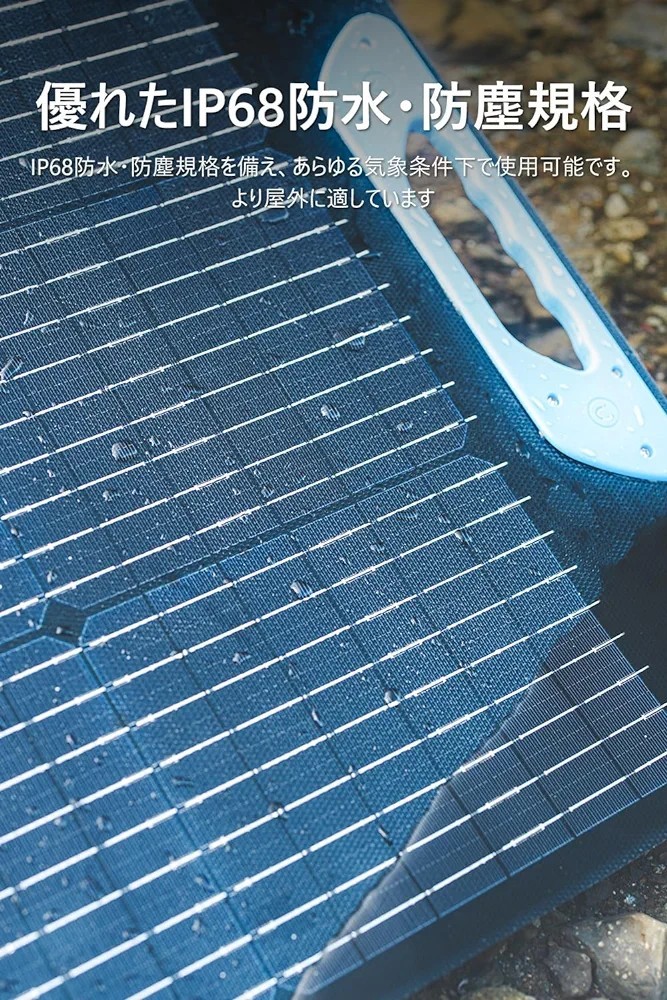 ソーラーパネル 100W ETFE材質採用 IP68防水 23%高転換率 ソーラーパネル 100W ETFE材質採用 IP68防水 23%高転換率