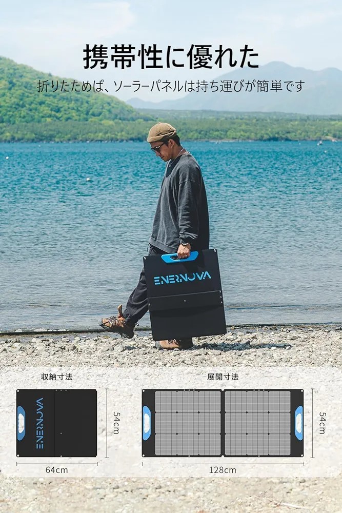 ソーラーパネル 100W ETFE材質採用 IP68防水 23%高転換率 ソーラーパネル 100W ETFE材質採用 IP68防水 23%高転換率