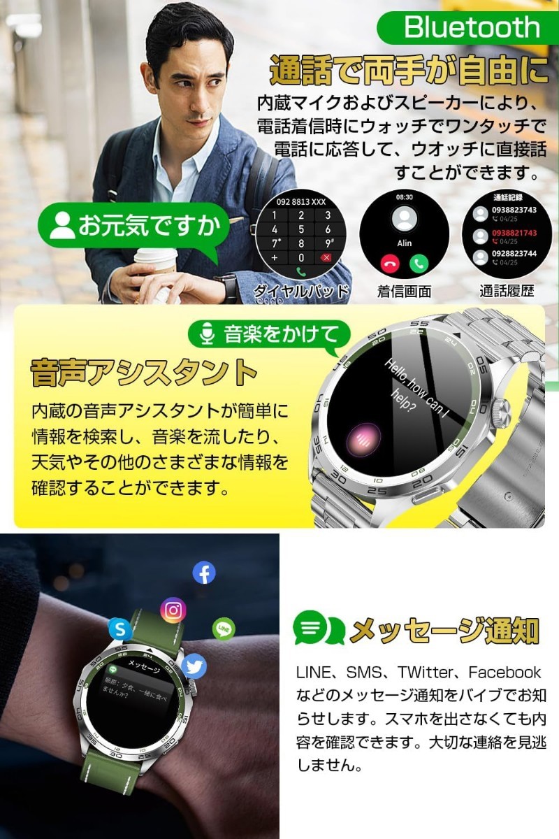 スマートウォッチ 丸型 3種類バンド付 Bluetooth5 3通話 smart スマートウォッチ 丸型 3種類バンド付 Bluetooth5 3通話 smart