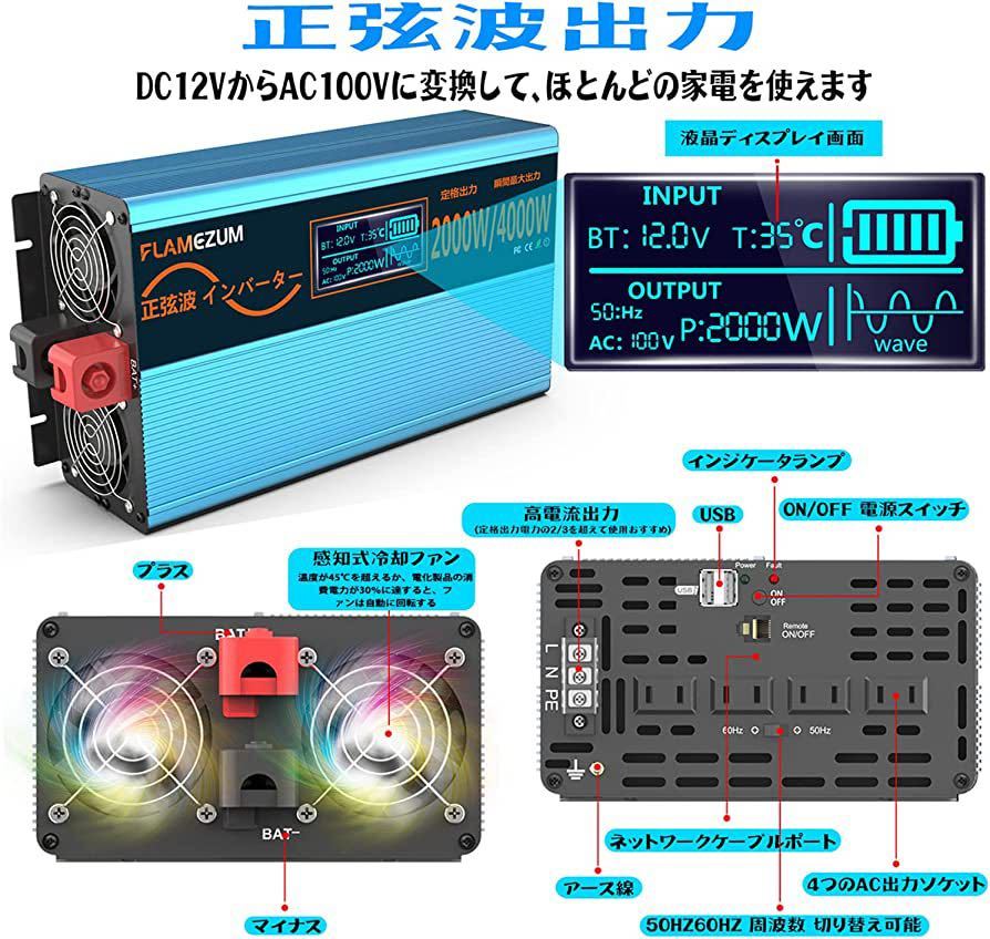 12V 2000W инвертер синусоидальная волна DC12V-AC100V новая модель specification DC12V( постоянный ток ).AC100V( переменный ток ). изменение момент максимальный 4000W машина инвертер 