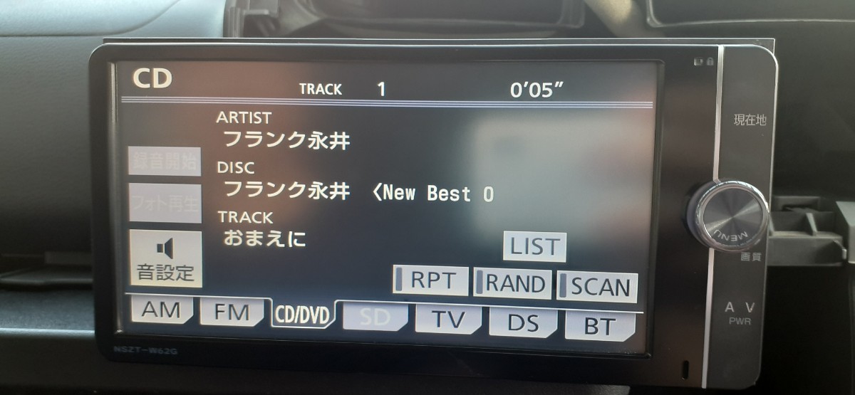トヨタ純正 SDナビ NSZT-W62G フルセグ Bluetooth DVD CD ラジオ 地図データあり 動作確認済み 最短即日発送 送料無料！！ 1の画像6