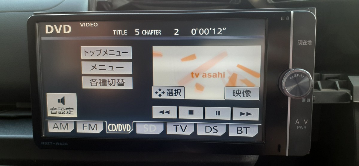 トヨタ純正 SDナビ NSZT-W62G フルセグ Bluetooth DVD CD ラジオ 地図データあり 動作確認済み 最短即日発送 送料無料！！ 1の画像3