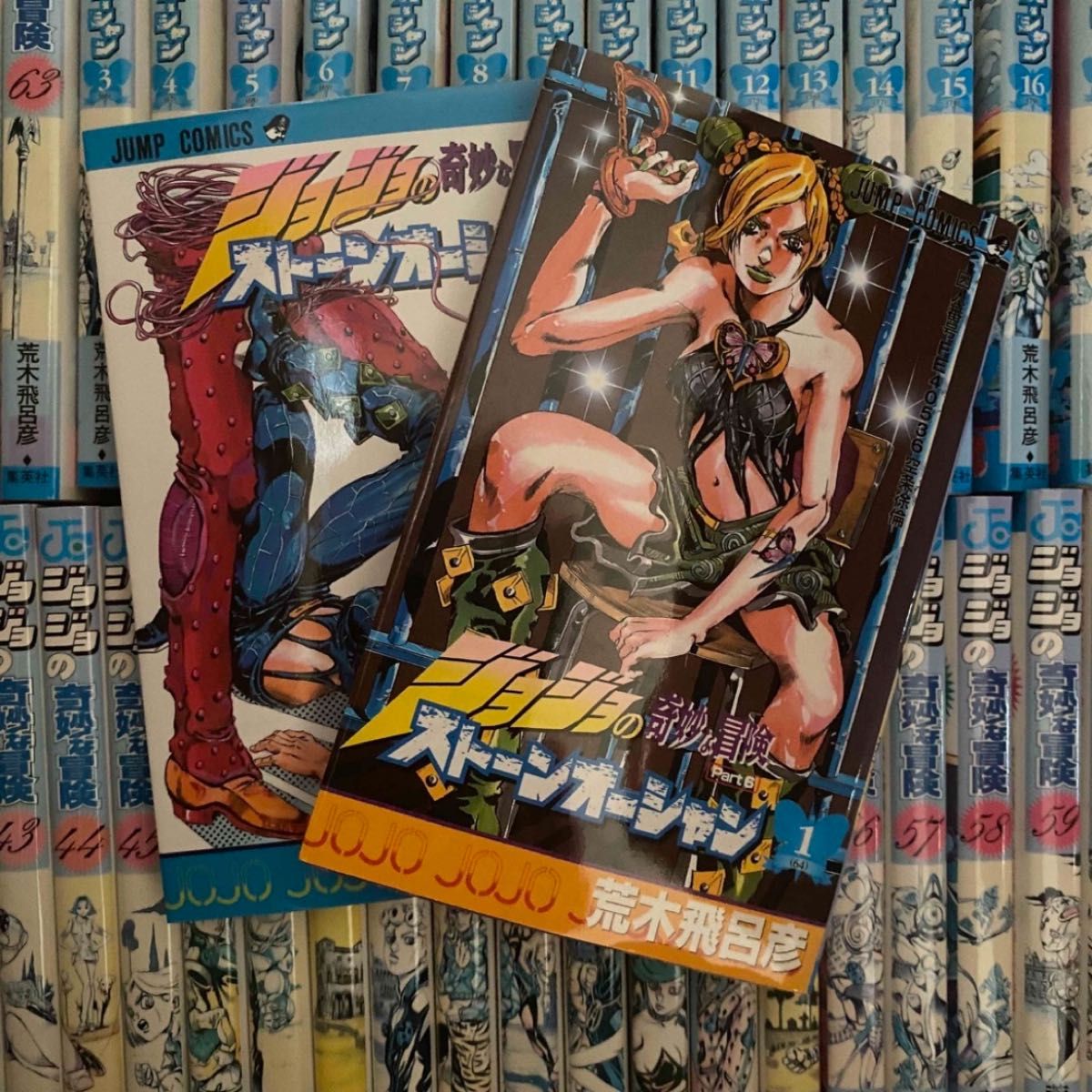 ジョジョの奇妙な冒険 全63巻 +ストーンオーシャン全17巻+ ジョジョの奇妙な冒険 全63巻 +ストーンオーシャン全17巻+