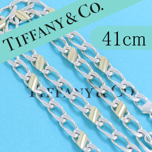 ティファニー TIFFANY 喜平チェーン コンビ ネックレス 良品 ティファニー TIFFANY 喜平チェーン コンビ ネックレス 良品