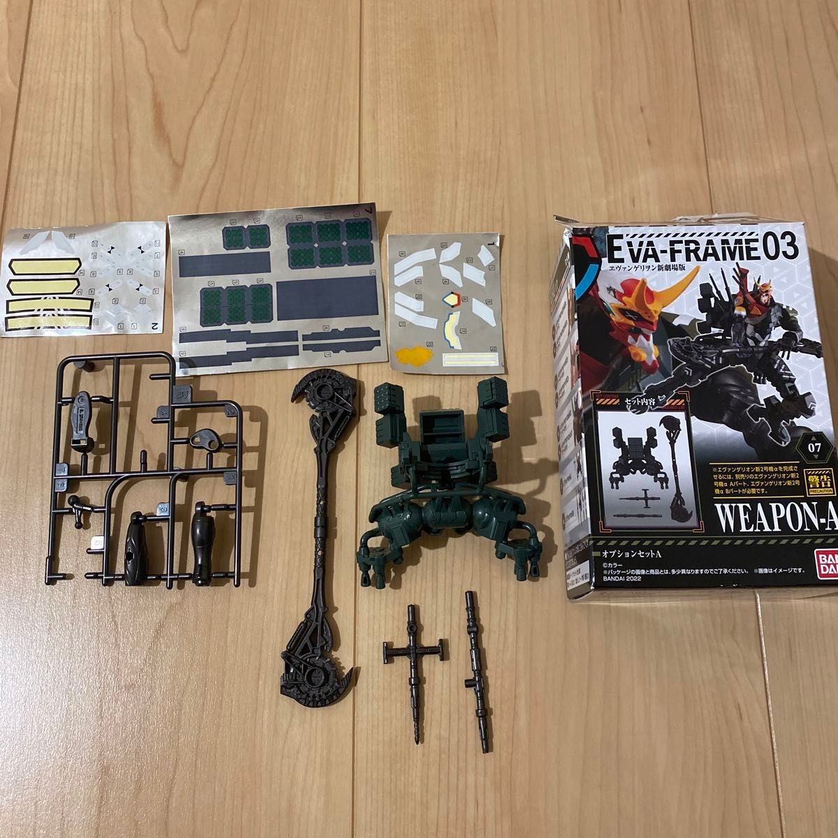 EVA-FRAME エヴァフレーム 03 エヴァンゲリオン新2号機α EVA-FRAME エヴァフレーム 03 エヴァンゲリオン新2号機α