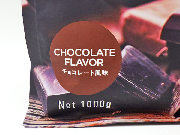 【未開封】REYS レイズ ホエイプロテイン アイソレート 1kg チョコレート風味 1000g 賞味期限：2025.11_画像3