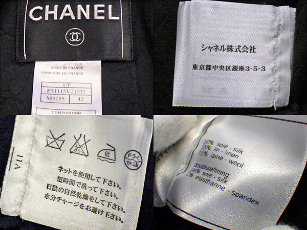 国内正規 CHANEL シャネル P31115 千鳥格子 フリンジ ジャケット ツイード サイズ42 白 黒 紺 グレー 07P ココマーク_画像9