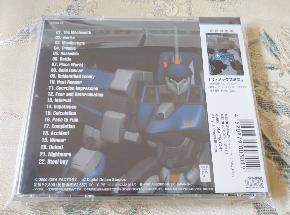 CD 「ザ・メックスミス オリジナルサウンドトラック」_画像2