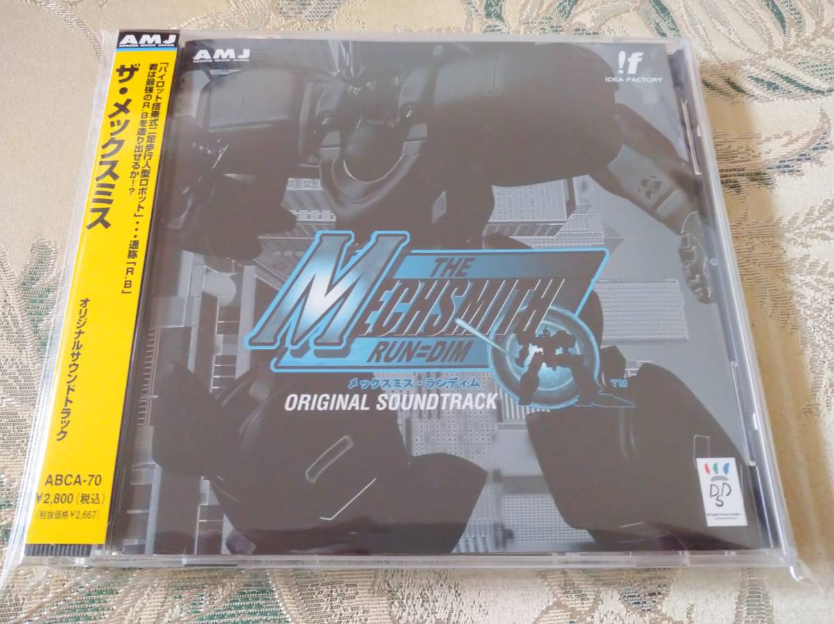 CD 「ザ・メックスミス オリジナルサウンドトラック」_画像1