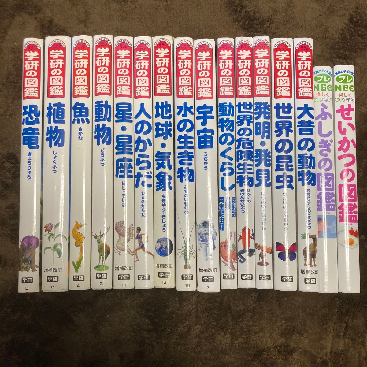 学研の図鑑他　16冊まとめ売り