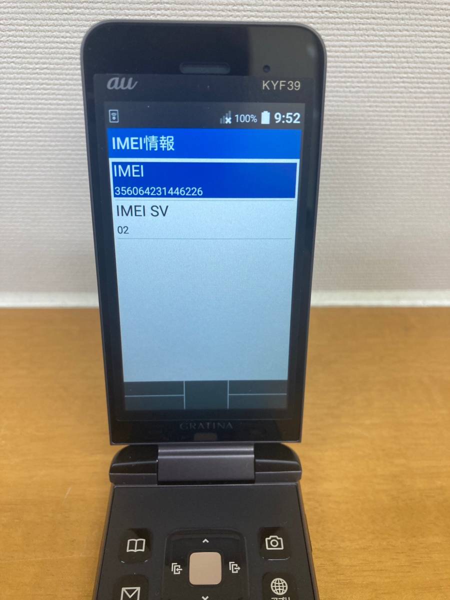 I032【中古】京セラ 携帯電話 GRATINA au KYF39 ブラック 　(カメラあり)　本体のみ_画像2