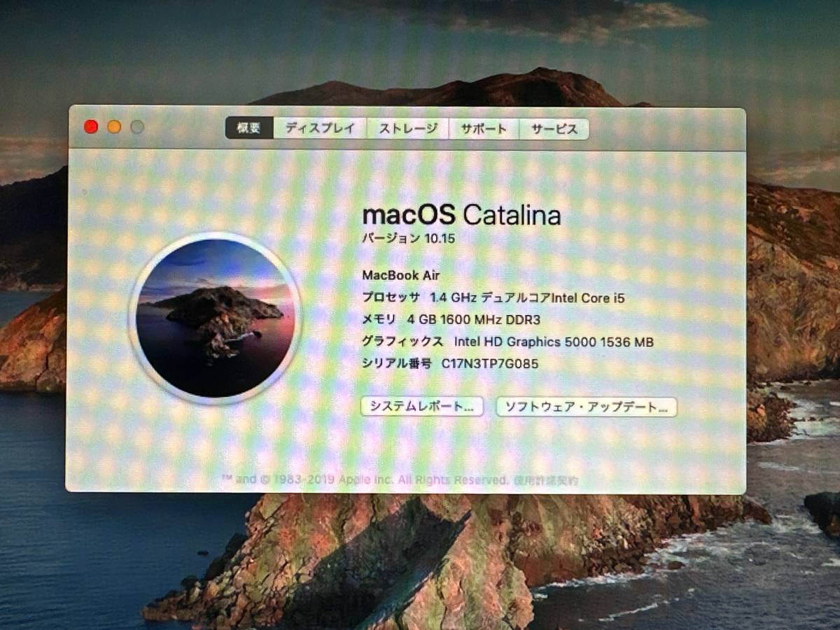 【動作品♪】MacBook Air 2014 (A1466)[Core i5(4260U)1.4Ghz/RAM:4GB/SSD:128GB/13インチ]Catalina インストール済_画像2