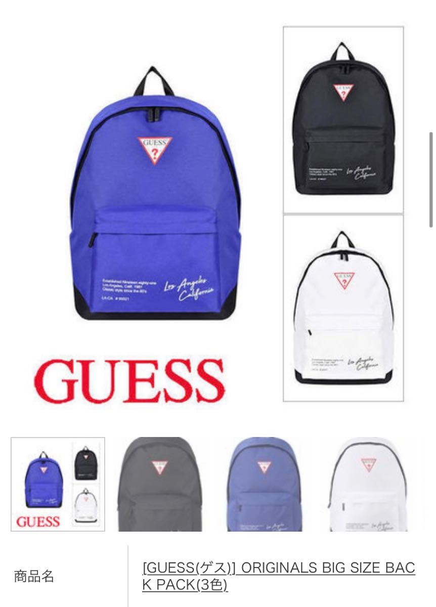 guess ゲス リュック パックパック 黒