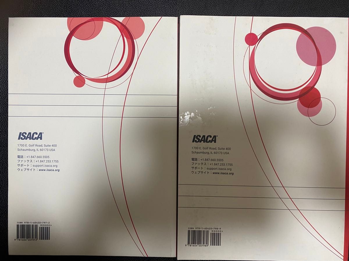 ISACA CISA(公認情報システム監査人) CISA試験サンプル問題&解答 ISACA CISA(公認情報システム監査人) CISA試験サンプル問題&解答