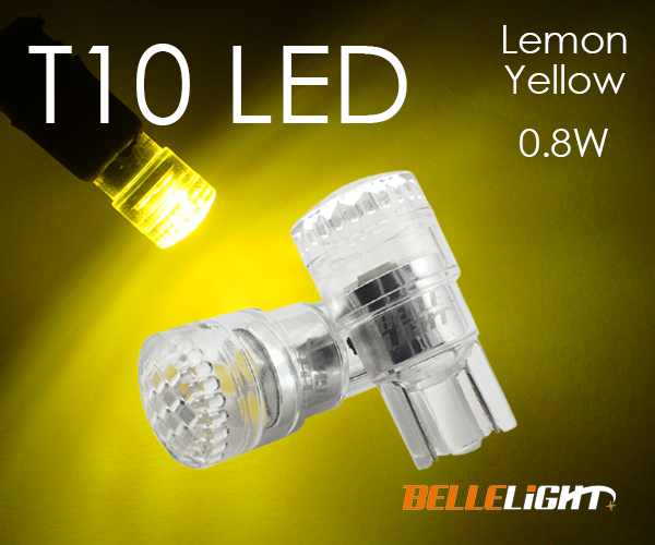 T10 LED イエロー 2個セット ダイヤモンドカットレンズ拡散型 黄色 ポジション ルームランプ レモンイエロー 無極性 12V用 LX015_画像1