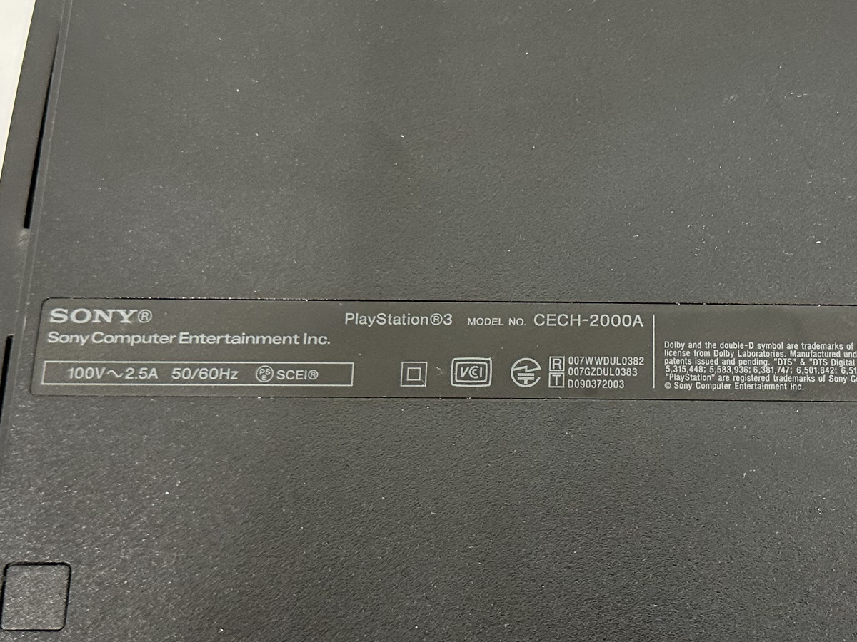100円～★PS3 本体 チャコールブラック SONY PlayStation3 CECH-2000A （120GB) ソニー プレステ3 コントローラー ソフト8枚セット_画像5