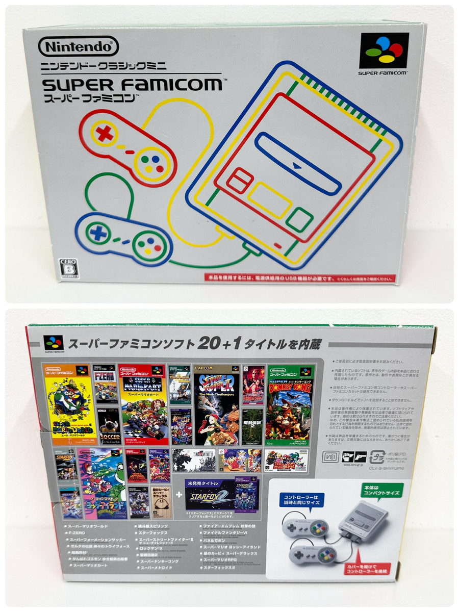 100円～★Nintendo SUPER FAMICOM ニンテンドークラシックミニ スーパーファミコン スーパーファミコンソフト 20+1タイトルを内蔵_画像10